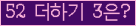 ⸦ Ŭ ּ.