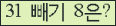 ⸦ Ŭ ּ.