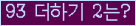 ⸦ Ŭ ּ.