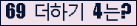 ⸦ Ŭ ּ.