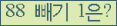 ⸦ Ŭ ּ.