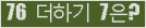 ⸦ Ŭ ּ.