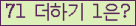 ⸦ Ŭ ּ.