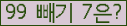 ⸦ Ŭ ּ.
