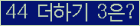 ⸦ Ŭ ּ.