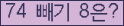 ⸦ Ŭ ּ.
