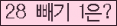 ⸦ Ŭ ּ.