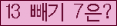 ⸦ Ŭ ּ.