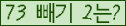 ⸦ Ŭ ּ.