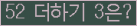 ⸦ Ŭ ּ.