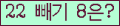 ⸦ Ŭ ּ.