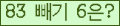 ⸦ Ŭ ּ.