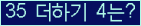 ⸦ Ŭ ּ.