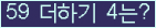 ⸦ Ŭ ּ.