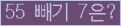 ⸦ Ŭ ּ.
