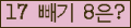 ⸦ Ŭ ּ.