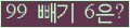 ⸦ Ŭ ּ.