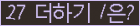 ⸦ Ŭ ּ.