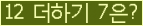 ⸦ Ŭ ּ.