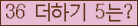 ⸦ Ŭ ּ.