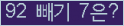 ⸦ Ŭ ּ.