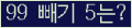 ⸦ Ŭ ּ.
