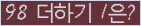 ⸦ Ŭ ּ.