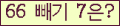 ⸦ Ŭ ּ.
