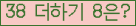 ⸦ Ŭ ּ.