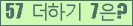 ⸦ Ŭ ּ.