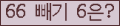 ⸦ Ŭ ּ.