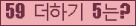 ⸦ Ŭ ּ.