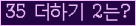 ⸦ Ŭ ּ.