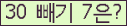⸦ Ŭ ּ.