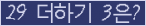 ⸦ Ŭ ּ.