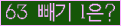 ⸦ Ŭ ּ.