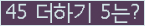 ⸦ Ŭ ּ.