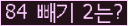 ⸦ Ŭ ּ.