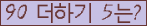 ⸦ Ŭ ּ.