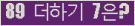 ⸦ Ŭ ּ.