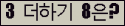 ⸦ Ŭ ּ.