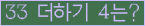 ⸦ Ŭ ּ.