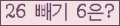 ⸦ Ŭ ּ.