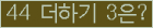 ⸦ Ŭ ּ.
