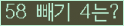 ⸦ Ŭ ּ.