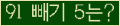 ⸦ Ŭ ּ.