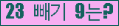 ⸦ Ŭ ּ.