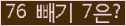 ⸦ Ŭ ּ.