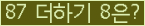 ⸦ Ŭ ּ.