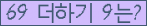 ⸦ Ŭ ּ.